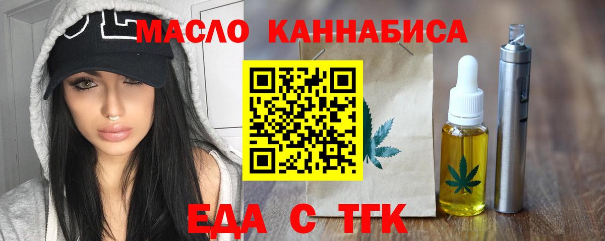 Canna-Cookies конопля  Вход с VPN  Шелехов 