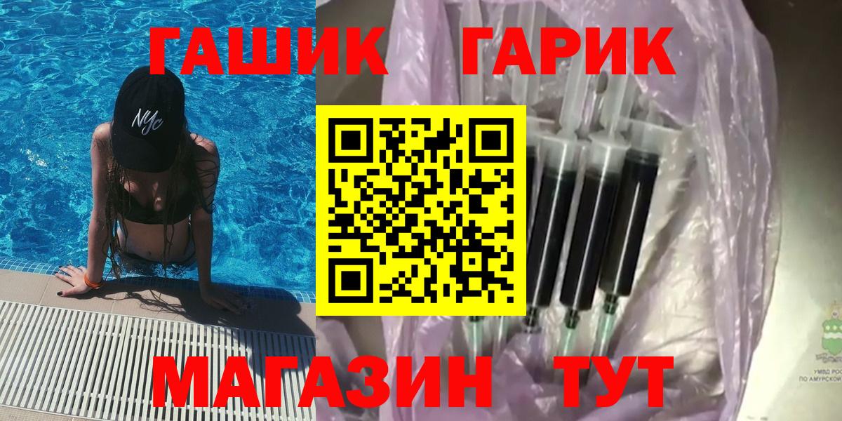 Гашиш убойный Шелехов