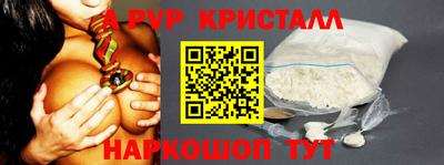 МДМА Ливны