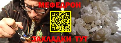 альфа пвп VHQ Ликино-Дулёво