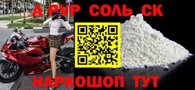 mdpv Лесосибирск