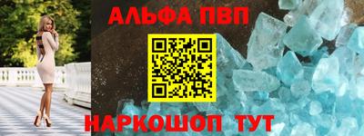 альфа пвп VHQ Ликино-Дулёво