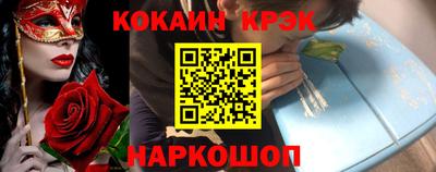 mdpv Лесосибирск