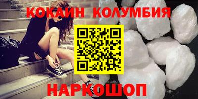 mdpv Лесосибирск