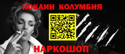 МДМА Ливны