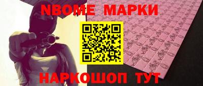 МДМА Ливны