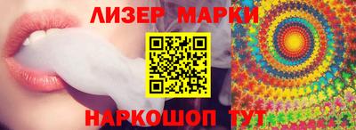 МДМА Ливны