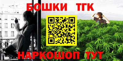 МДМА Ливны