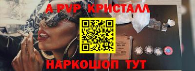 mdpv Лесосибирск
