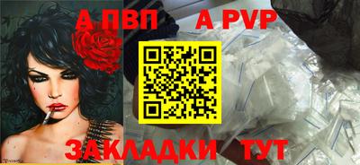 альфа пвп VHQ Ликино-Дулёво