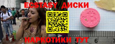 альфа пвп VHQ Ликино-Дулёво