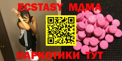 mdpv Лесосибирск