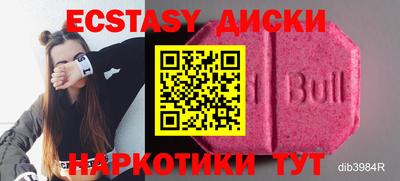 МДМА Ливны