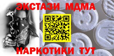 mdpv Лесосибирск