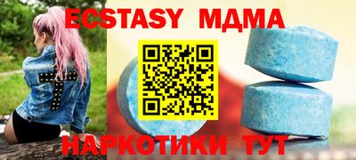альфа пвп VHQ Ликино-Дулёво
