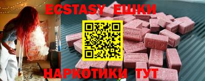 mdpv Лесосибирск