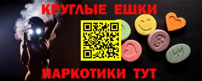 альфа пвп VHQ Ликино-Дулёво