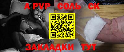 mdpv Лесосибирск