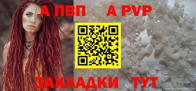 МДМА Ливны