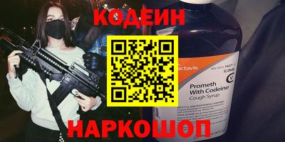 альфа пвп VHQ Ликино-Дулёво