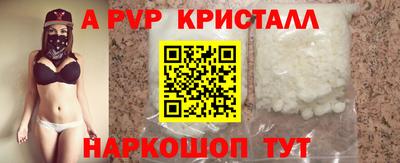 альфа пвп VHQ Ликино-Дулёво