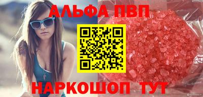 МДМА Ливны