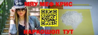 mdpv Лесосибирск