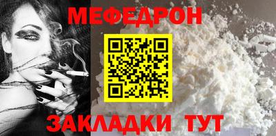 альфа пвп VHQ Ликино-Дулёво