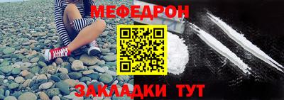 МДМА Ливны