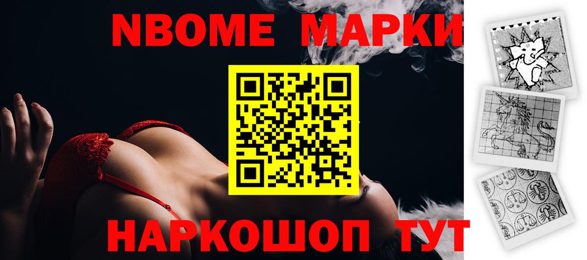 LSD-25 экстази  Вход с VPN  omg ссылки  LSD-25 экстази кислота  ЛСД экстази ecstasy  Шелехов 
