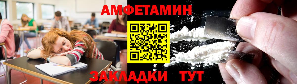 Шелехов  Метамфетамин Methamphetamine  Вход с VPN  Метамфетамин Methamphetamine 