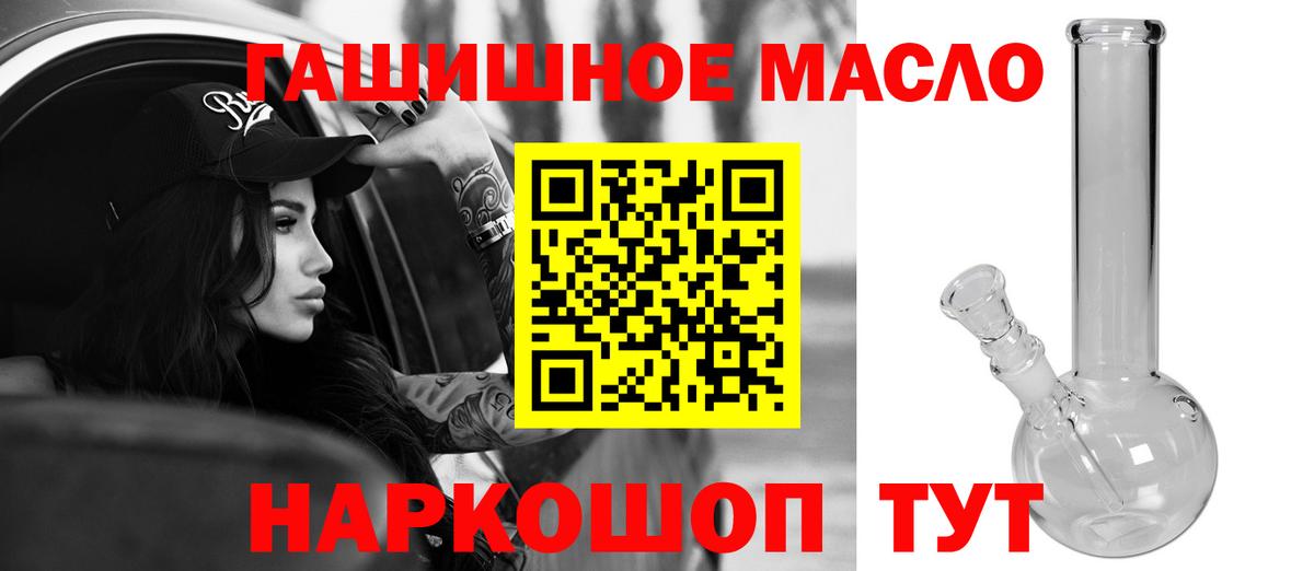 ТГК концентрат Шелехов